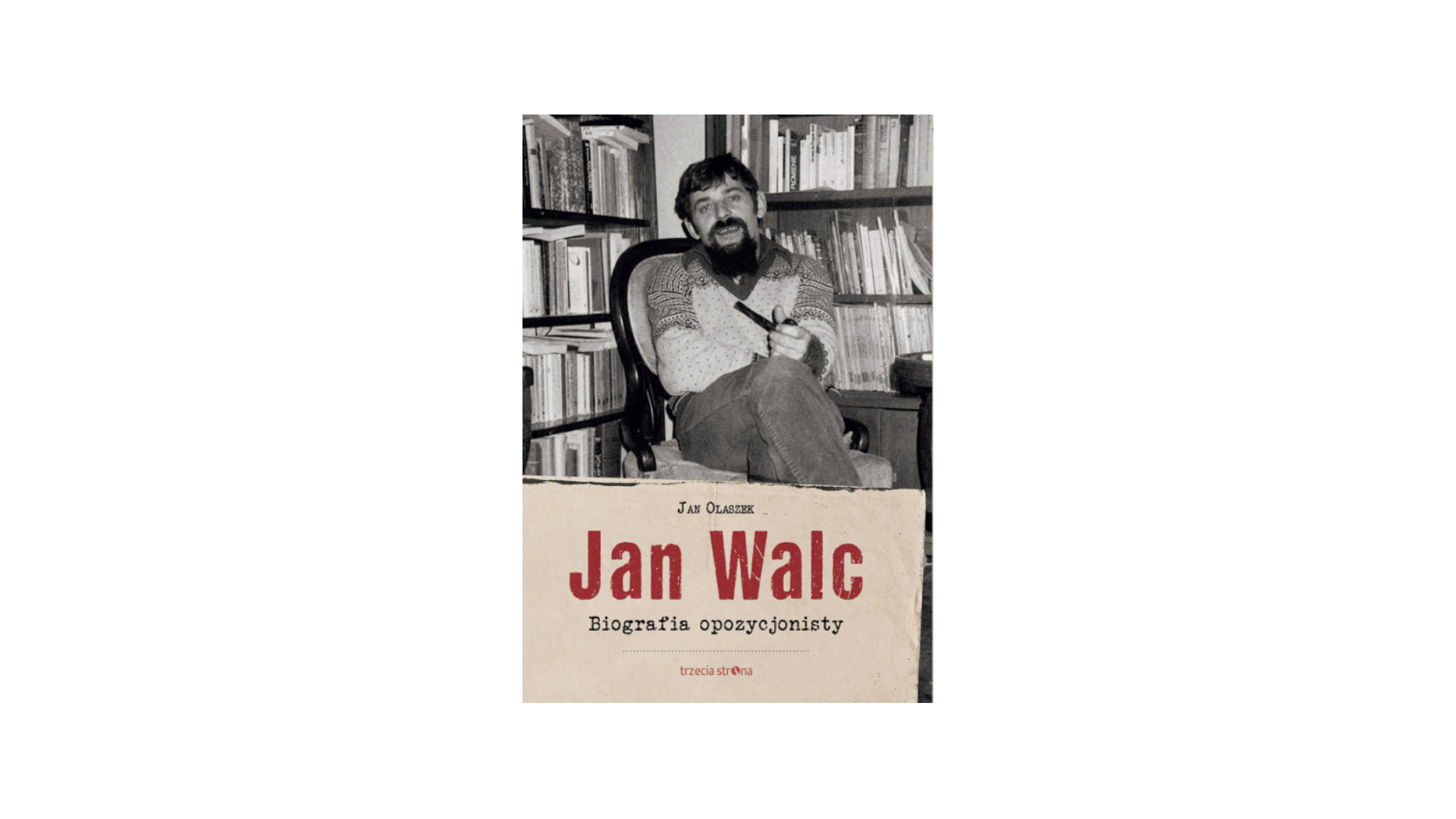 Walc w&nbsp;postawie wyprostowanej — ilustracja