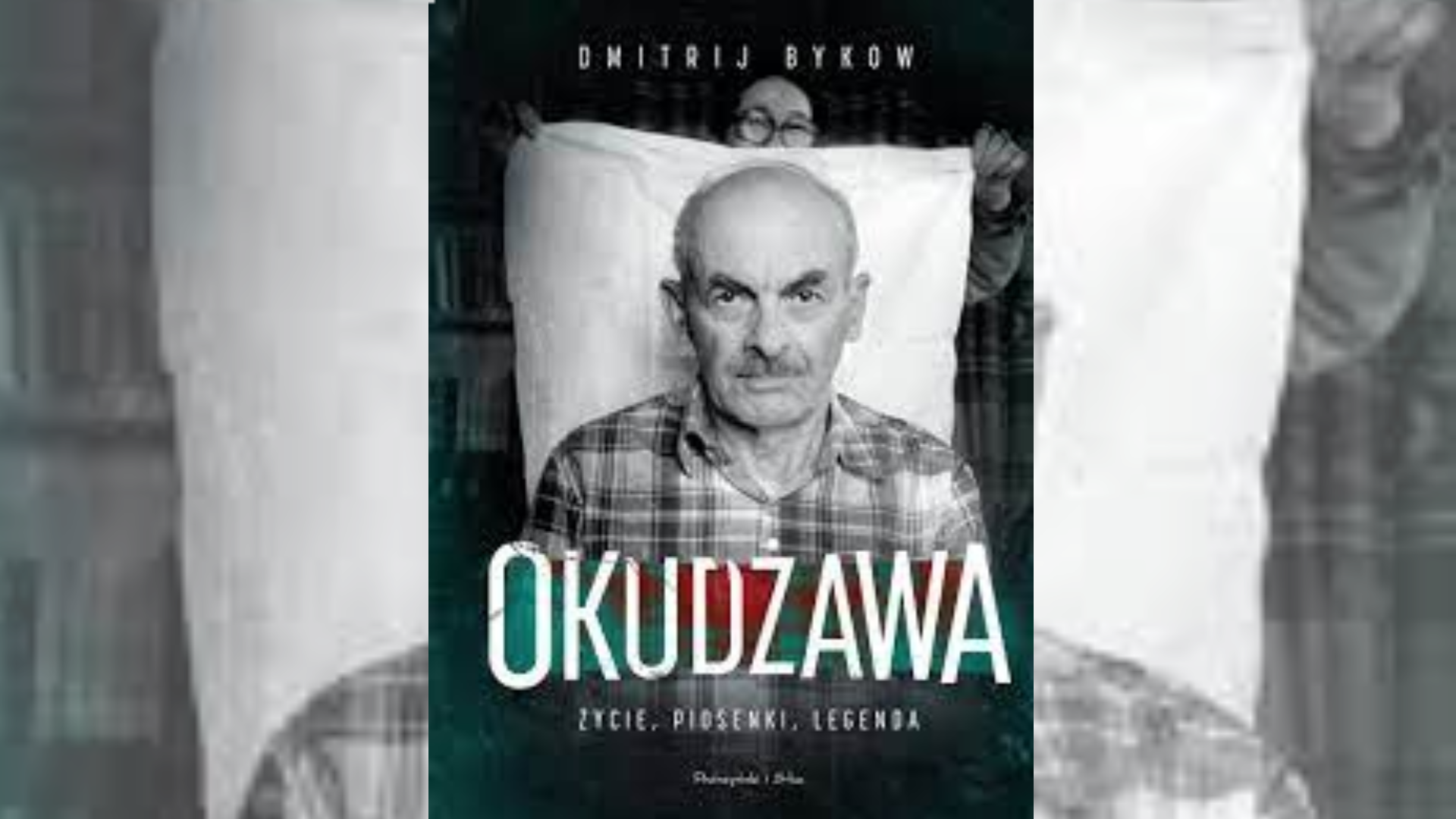 Ballada o&nbsp;śpiewającym poecie i&nbsp;smutnych frajerach — ilustracja