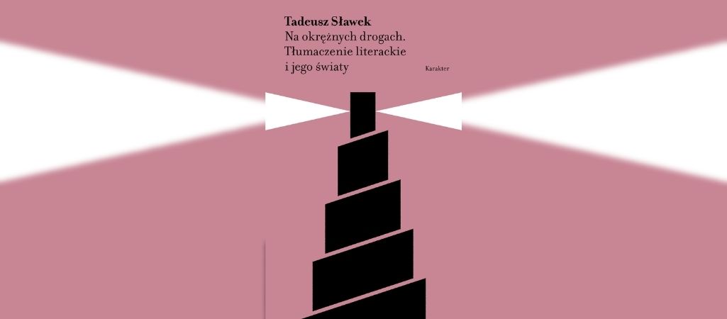 Smutne tłumactwo — ilustracja