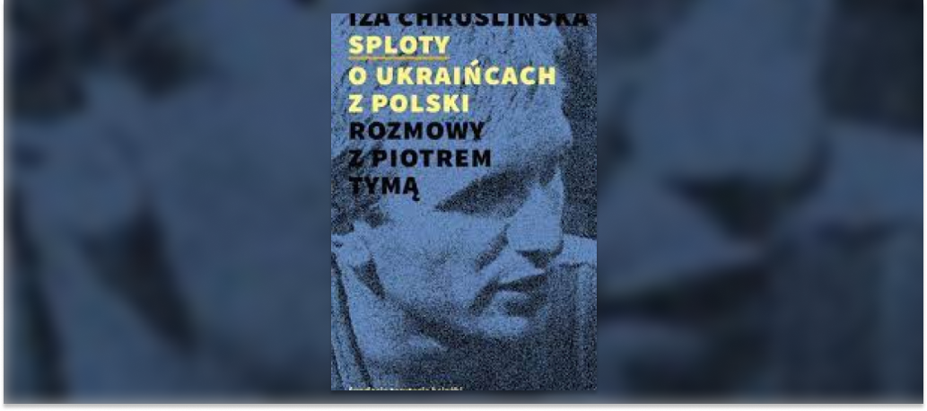 Nieznani obywatele  — ilustracja