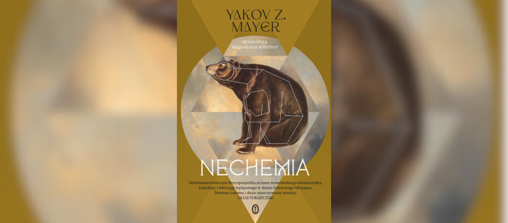 Niezwykły żywot Nechemii Kohena — ilustracja